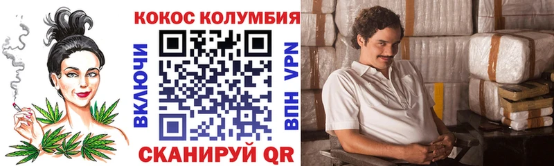 Купить закладку Альфа ПВП  Кокаин  Амфетамин  ГАШ  Меф  Короча