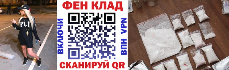 Купить где  Короча  АМФЕТАМИН Premium 