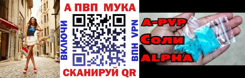 Купить закладки  Короча  А ПВП крисы CK 