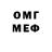 Амфетамин 97% mmel1