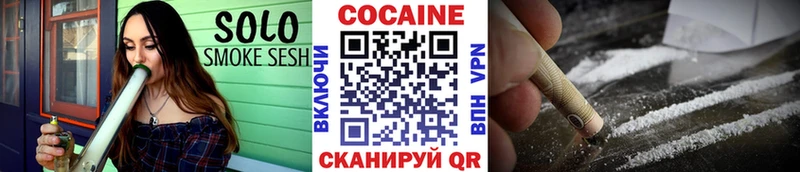 Купить закладки  Короча  Cocaine 97% 