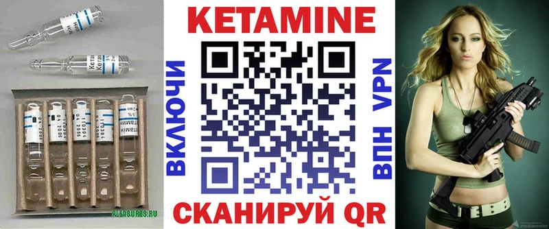 Кетамин ketamine  Купить где  Короча 