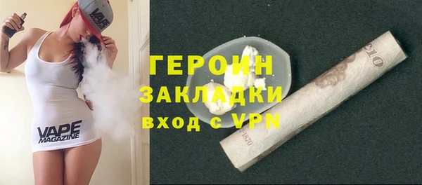 герыч Киренск
