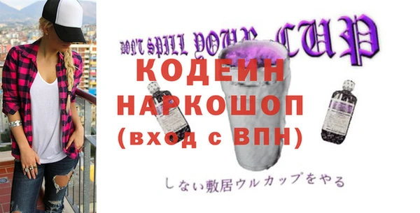 не бодяженный Кинешма