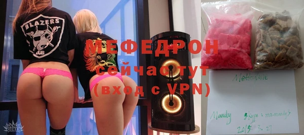 не бодяженный Кинешма
