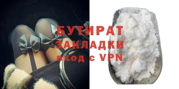 не бодяженный Кинешма