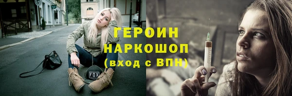 кокаин перу Киреевск