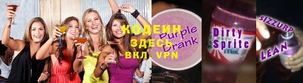 кокаин перу Киреевск
