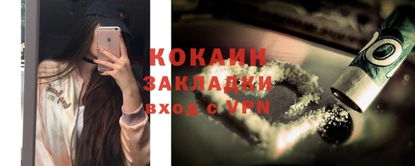 кокаин перу Киреевск
