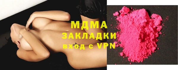 кокаин перу Киреевск