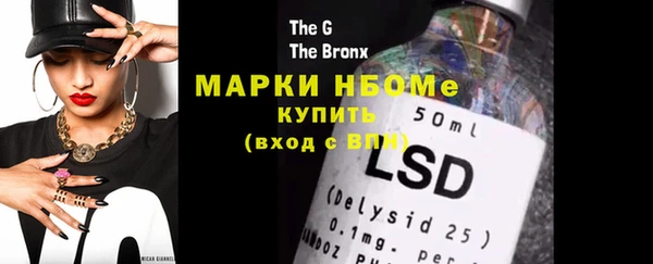 не бодяженный Кинешма