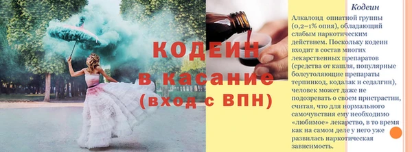 не бодяженный Кинешма
