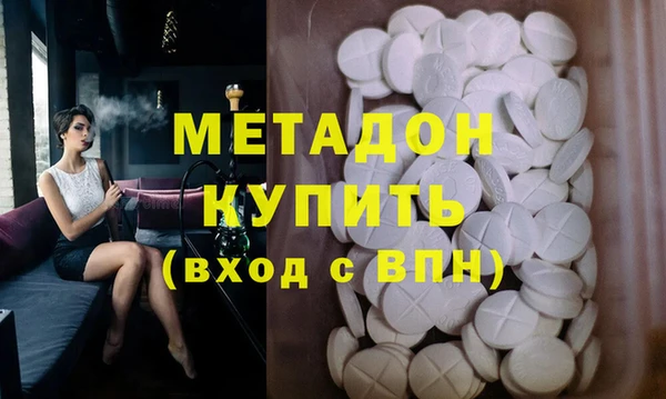 не бодяженный Кинешма
