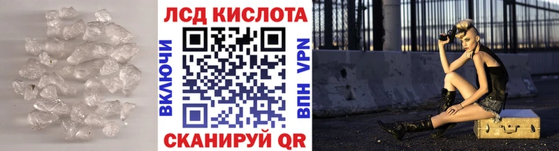 Купить где  Короча  Лсд 25 экстази ecstasy 