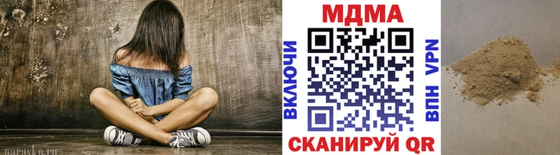 МДМА молли  Купить где  Короча 
