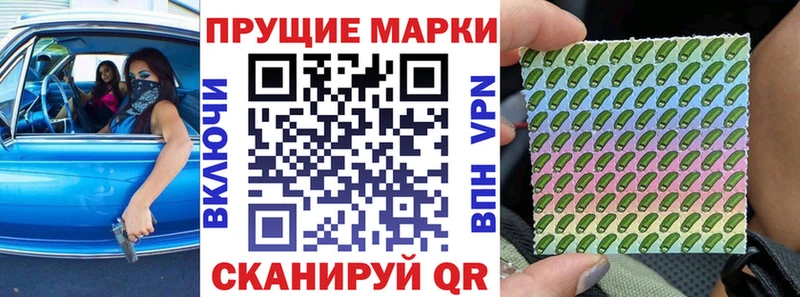 Марки N-bome 1,8мг  Купить  Короча 